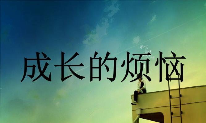 在迷茫中寻找方向（在迷茫中寻找方向）