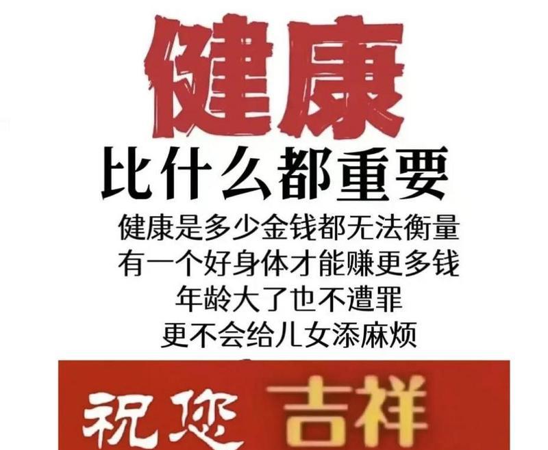 靠问候拉近距离，增进人与人之间的情感（一份简单的问候，一段深厚的情感）