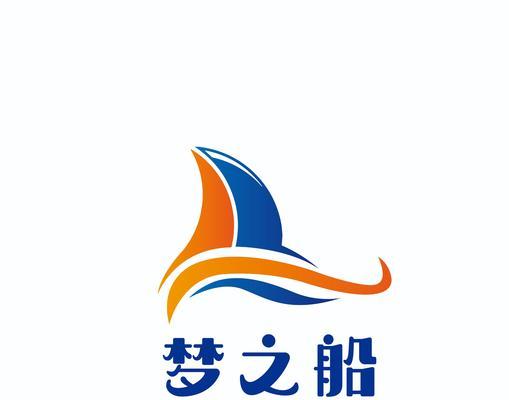 梦想之船起航（一个普通人的不凡旅程）