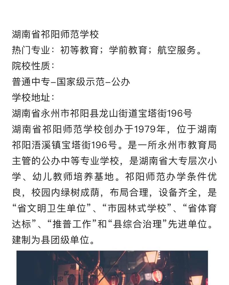 小兔的校园生活（探访学习、游戏、友情的重要性）