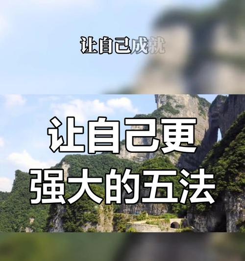 成长的路上，总有一天需要独立（一位少年迈向自己的独立之路）