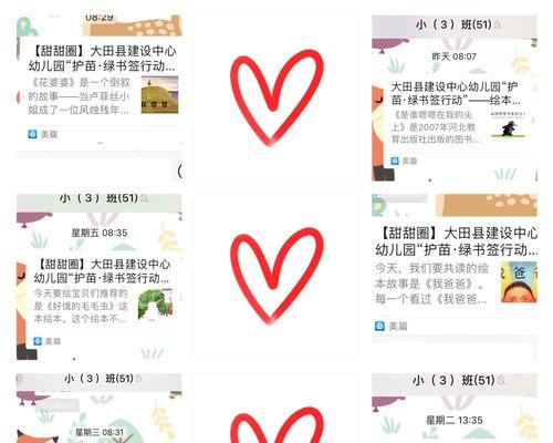 好书的陪伴