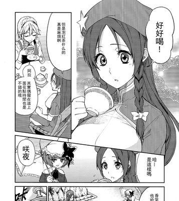 美好的倾诉空间（女孩的故事）