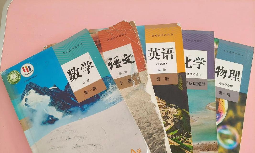 恩师如父（一位老师的教诲）