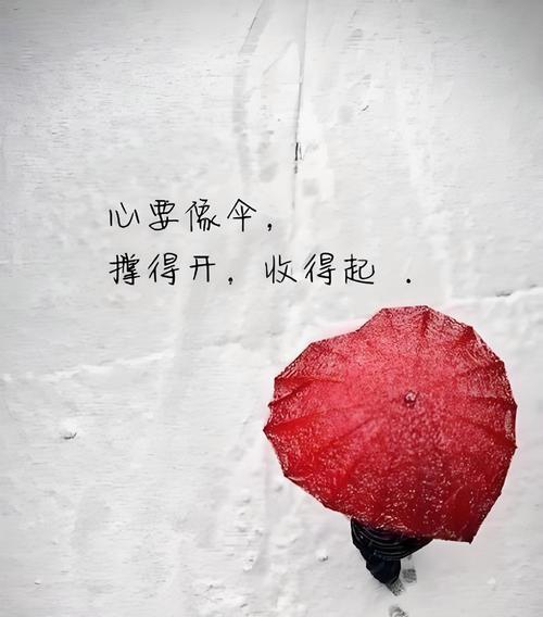 奖励自己的小故事——珂珂的成长之路（从放纵到奖励，教你如何激励自己）