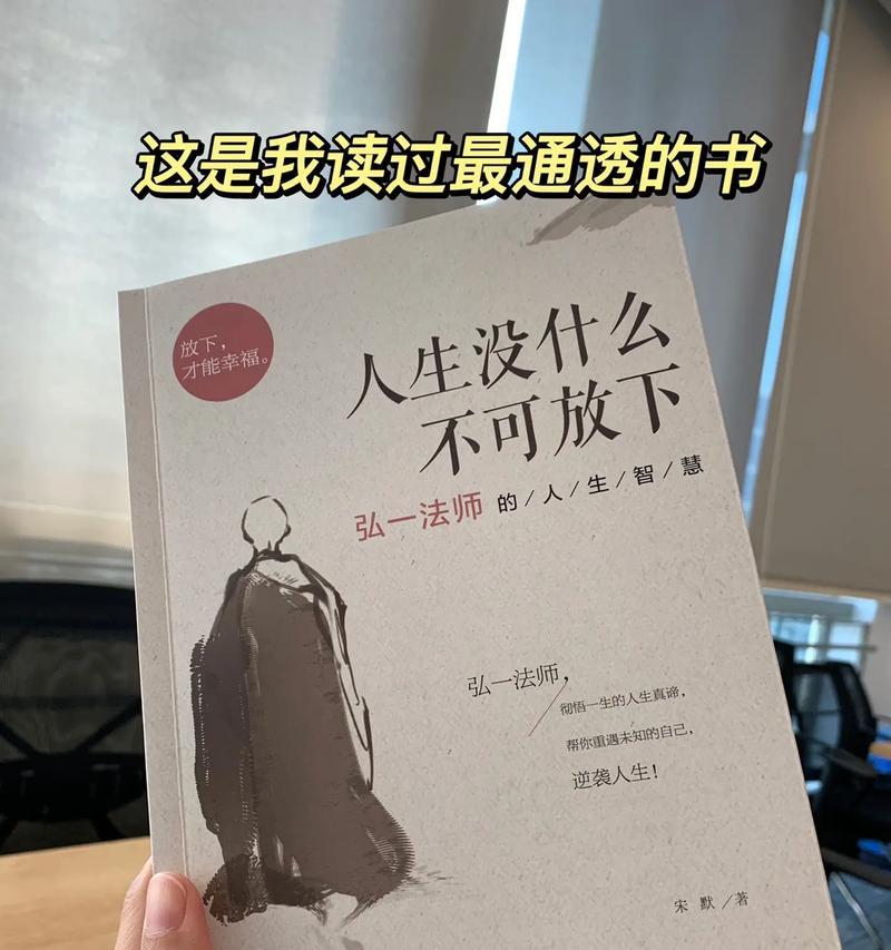 坚持不懈的追求——一个强大的心灵（通过努力与坚持，最终获得成功）