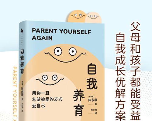 成长之路：奋斗不止的小明