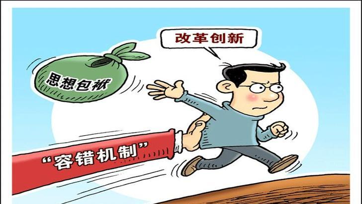 一个担当者的故事（担当之道，成就人生）