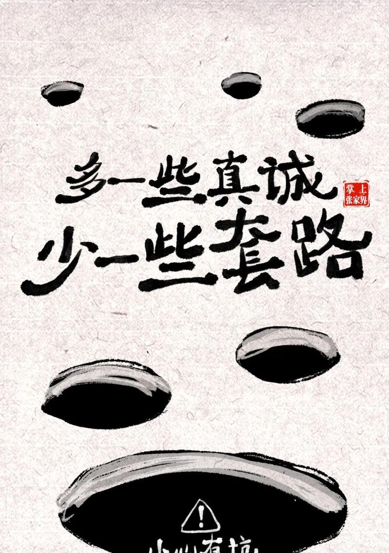 诚信的力量（一个坚持诚信习惯的小女孩的故事）