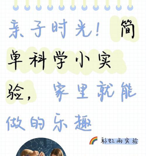 “与星星相连的世界”（“与星星相连的世界”）