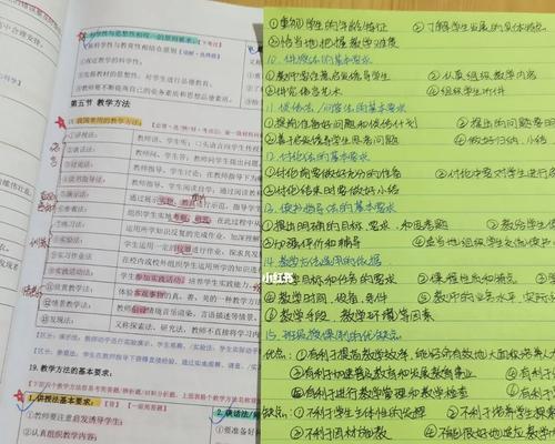 学习路上的动力（一个女孩的学习故事）