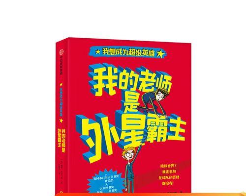 我的老师（她的启示与陪伴）