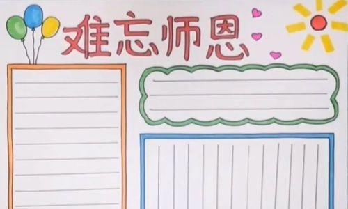 “你对这份工作有什么想法吗？”他问道。