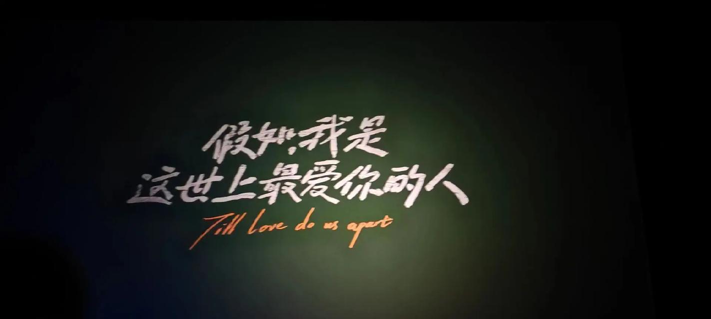 假如我是……（一个选择的旅程）