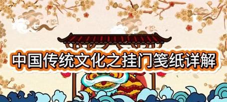 走向春天（传承文化，我们有责任）