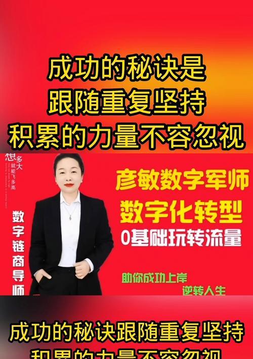 平凡之人，用坚持走向辉煌（21年的奋斗路，被证明了成功的秘诀）