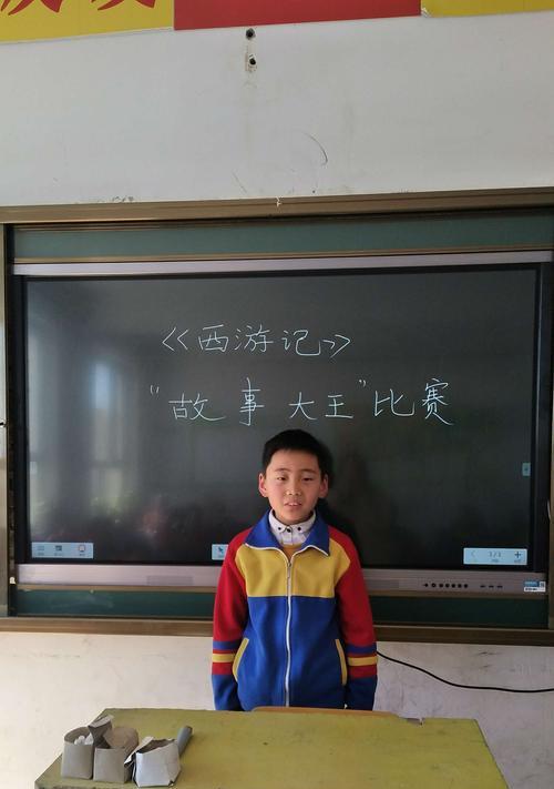 故事大王的奇妙想象（发现生活中的奇迹）