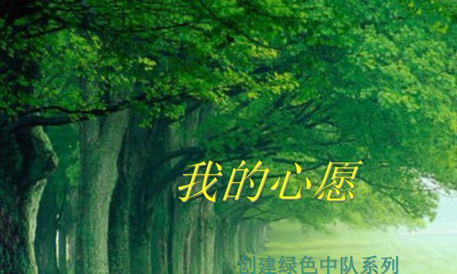 关于忠诚、友谊和勇气的故事（关于忠诚、友谊和勇气的故事）