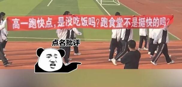 激情四溢的赛场（激情四溢的赛场）