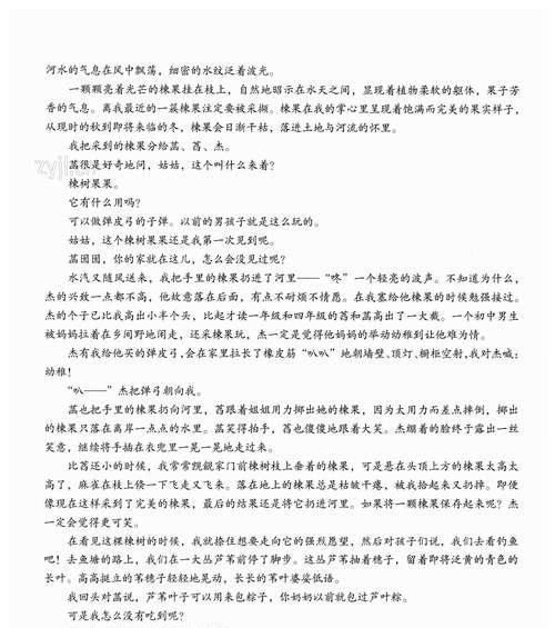 正文：