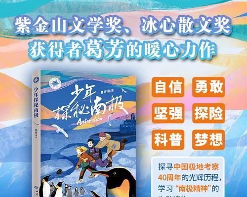 学会坚强勇敢（家庭变故后的奋斗史）