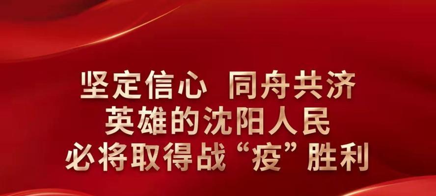 信念的力量：一个小女孩的胜利