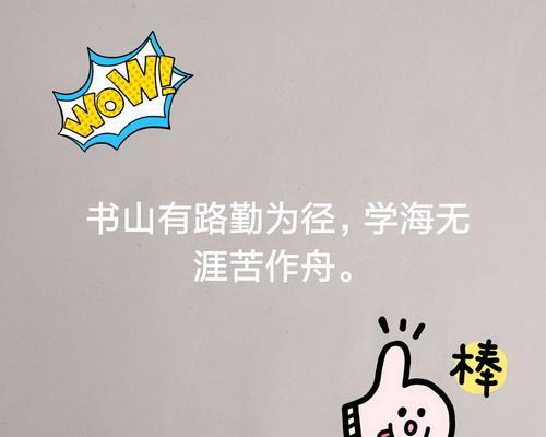 从书本中汲取人生智慧（我成长的足迹）