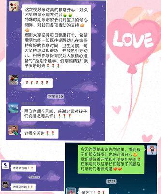 爱是心与心的沟通（一位老人的故事）