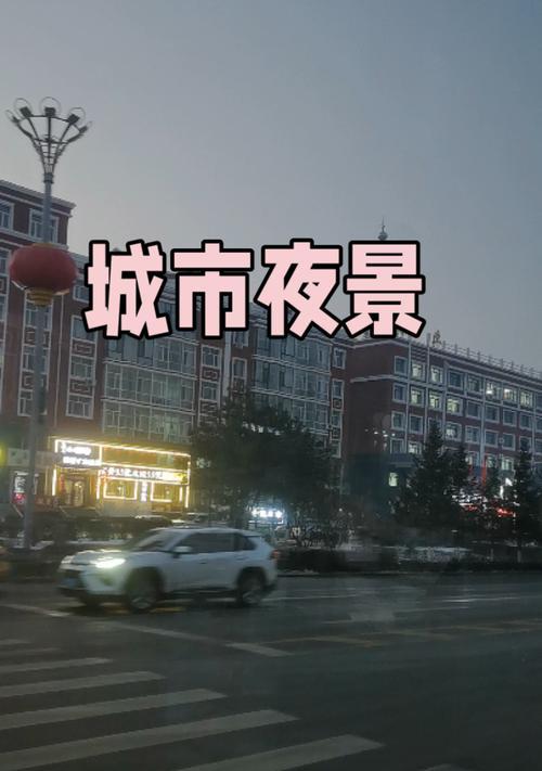 星空下的邂逅（星空下的邂逅）