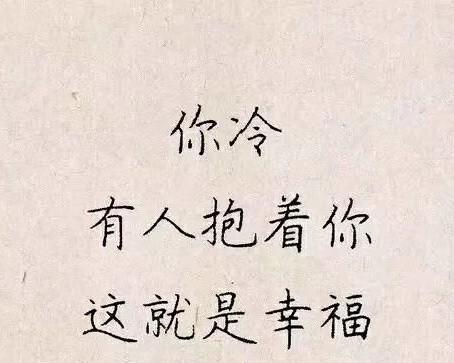 这就是幸福——一位母亲的选择（只为了孩子的未来）