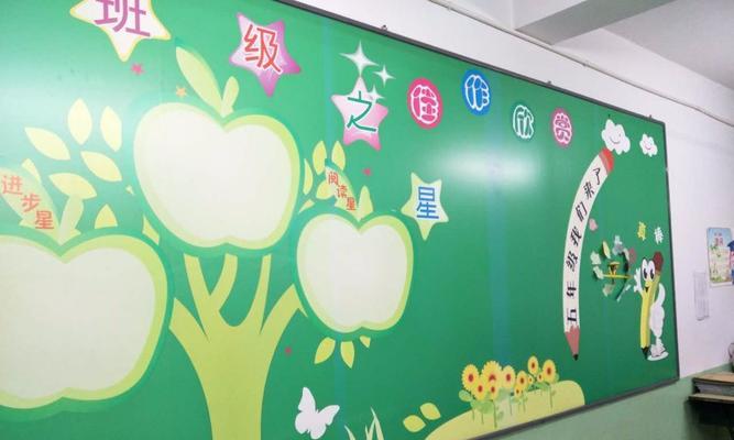 温暖如初恋（班级里的故事）
