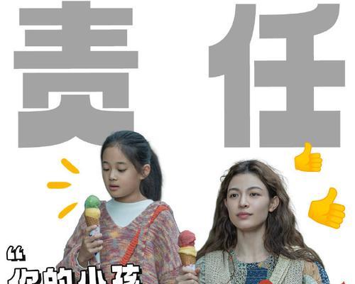 不得不背负的责任（不得不背负的责任）