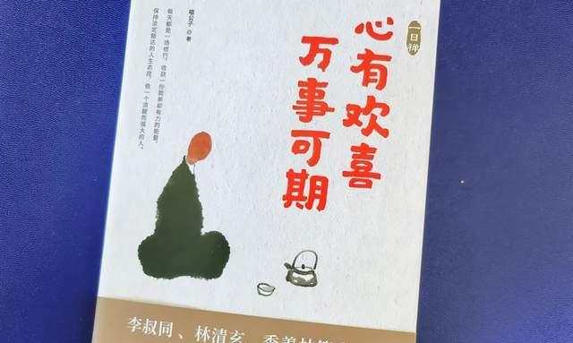 一家三口的修身之路（一家三口的修身之路）