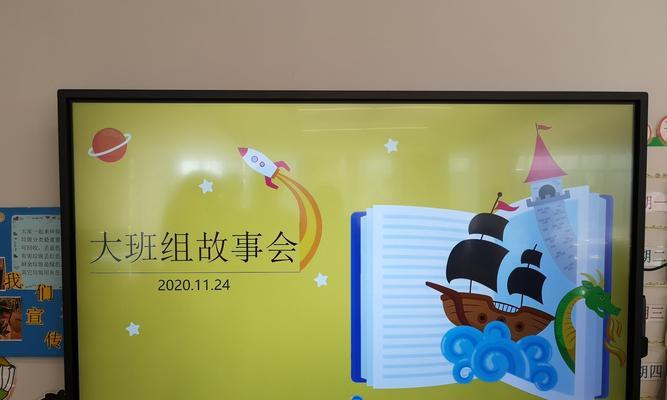 写故事大王之梦剧成真（从内心深处流淌出的热情）