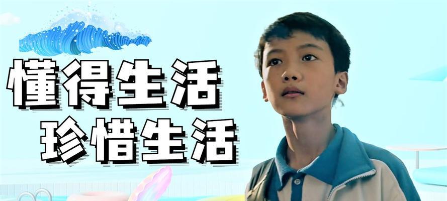 生活需要的坚持（用努力和坚持迎接人生）