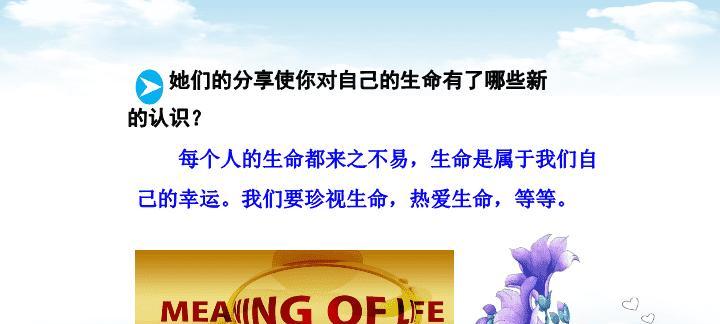 永恒的记忆（生命终究难逃一死，而永恒的记忆却与时间无关）