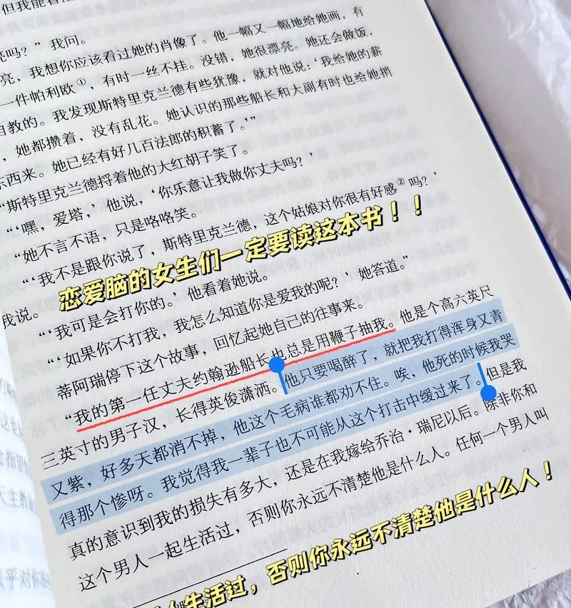 不断努力，梦想终将成真（不断努力，梦想终将成真）