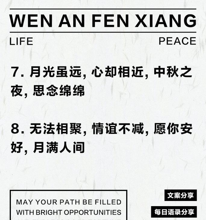 新年团圆（失散的老人和孙子的故事）