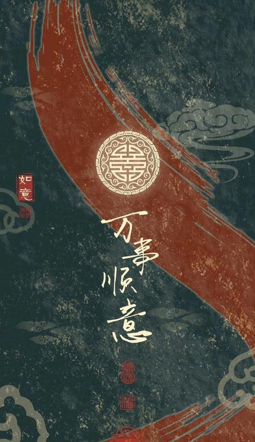《传统文化之美》