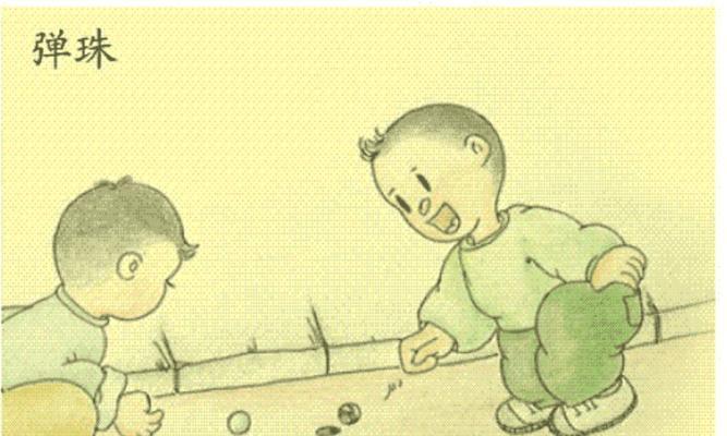 童年回忆（我们的故事）