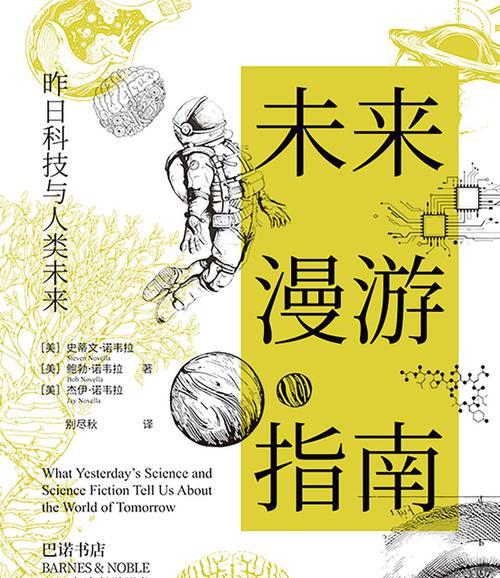 梦想中华，实现崛起（青年学子奋斗路）
