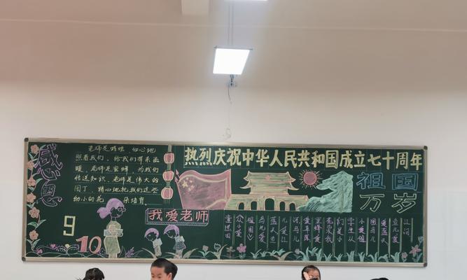 温暖与班级