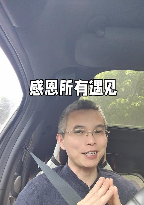 修补友谊的奇妙体验（宽容和感恩的力量）