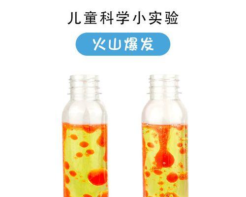 小朋友们的小小实验室（小朋友们的小小实验室）