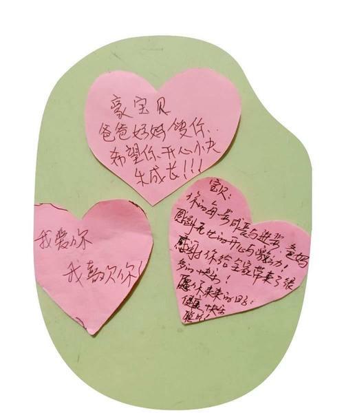 教育的力量（以恩情相伴，引导成长）