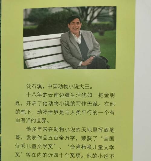 一路书香，一路阳光（一路书香，一路阳光）