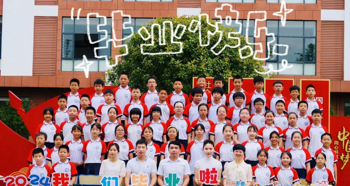 爱恩老师（一位平凡而伟大的老师）