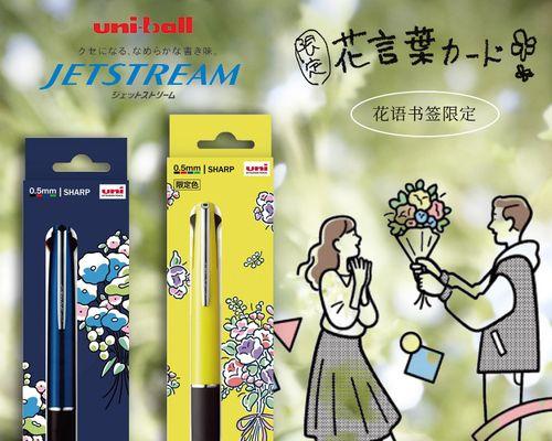 幸福的颜色——一场爱情的盛宴（爱情如彩虹般绚烂，幸福如蓝天般晴朗）