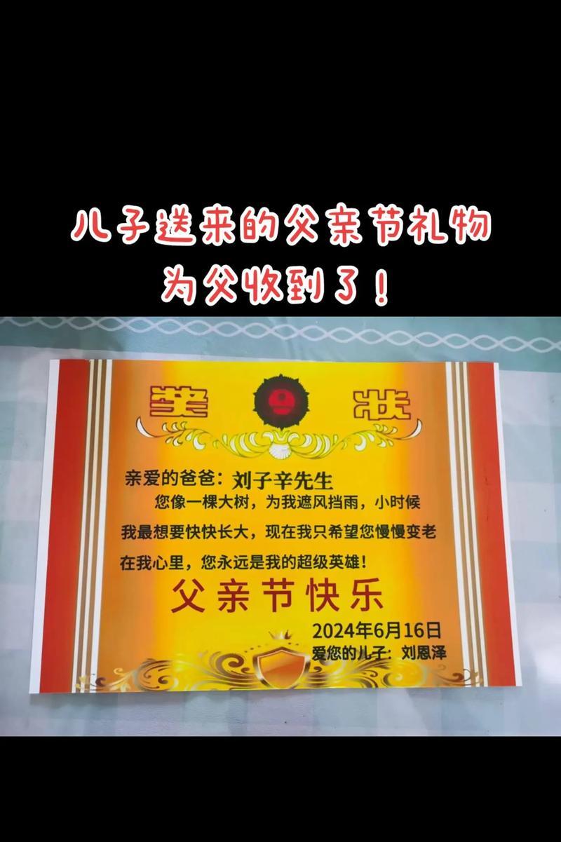 路边的礼物（不期而遇的惊喜）