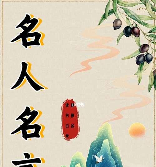 宽容和感恩（美好的世界从自己做起）